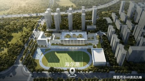 海爾地產智慧科技 以物聯網生態引領智慧社區，多領域環?？萍硷@神通